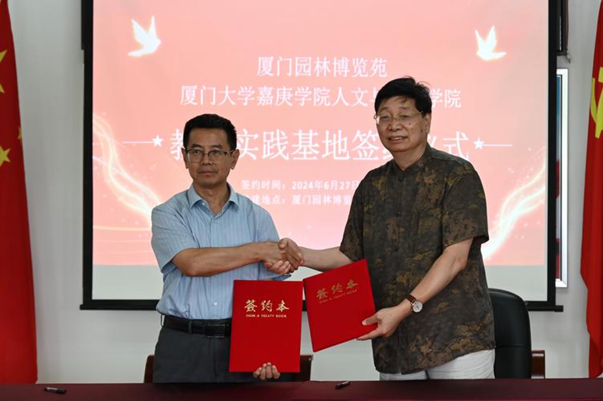 苑鑫之网络科技