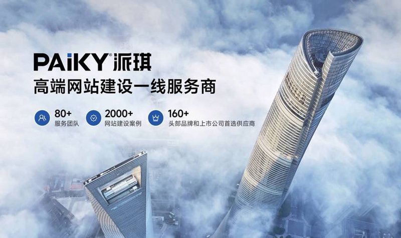 IT外包服务行业的三个常见误区